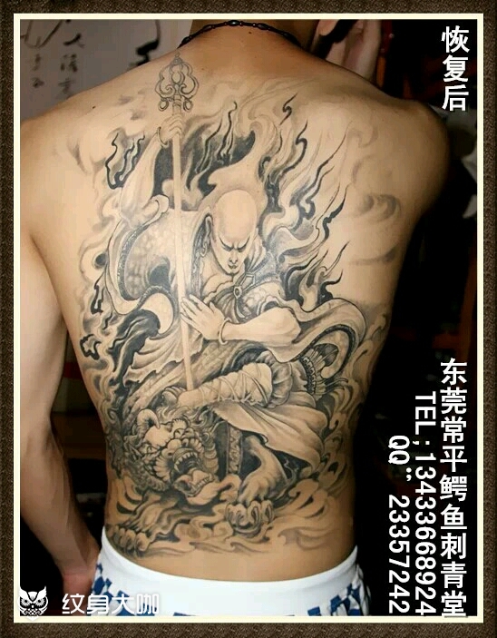 大背地藏王_纹身图案手稿图片_寒阳 的纹身作品集