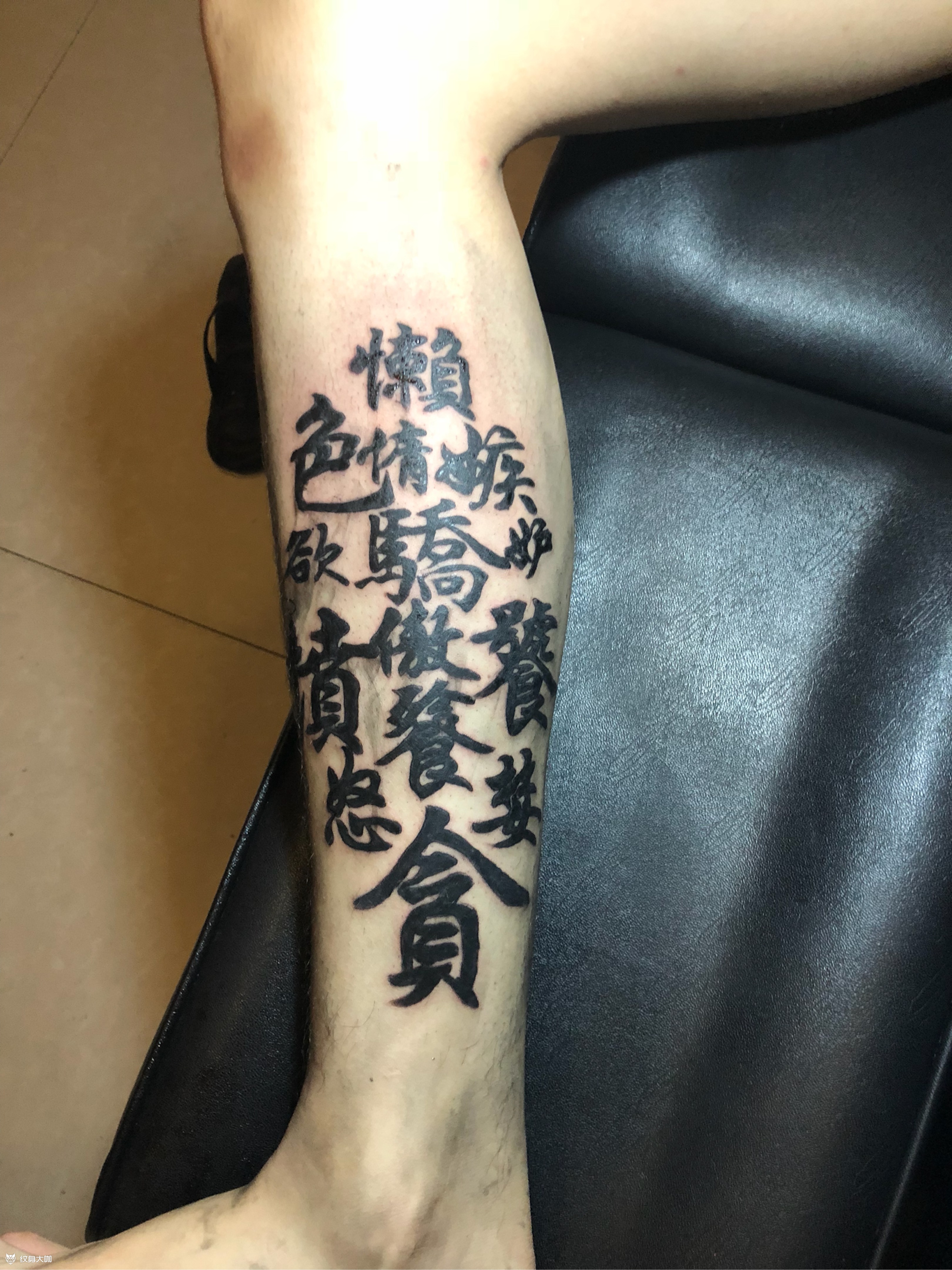 七宗罪_纹身图案手稿图片_阿志的纹身作品集