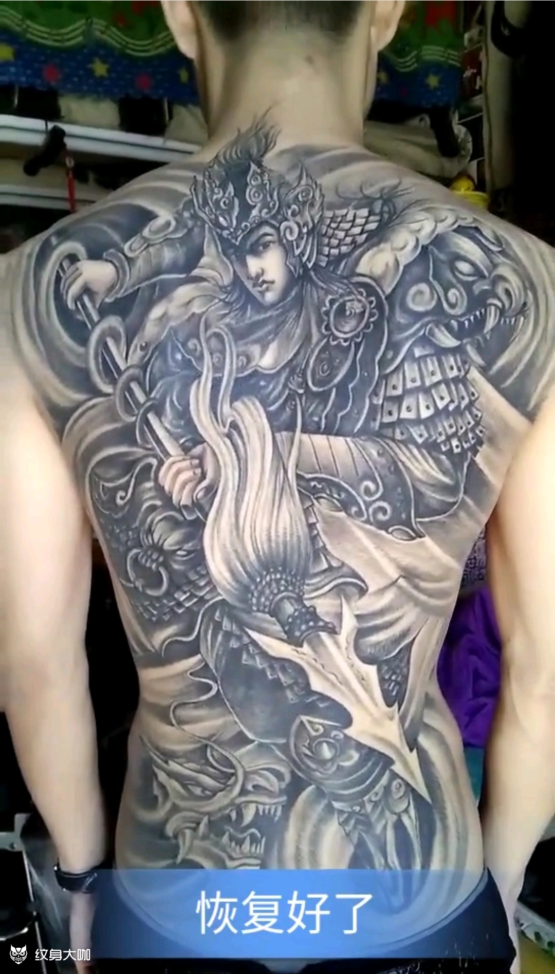 赵云_纹身图案手稿图片_公主纹身的纹身作品集