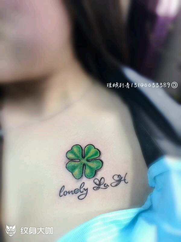 四叶草92_纹身图案手稿图片_瑾绣的纹身作品集