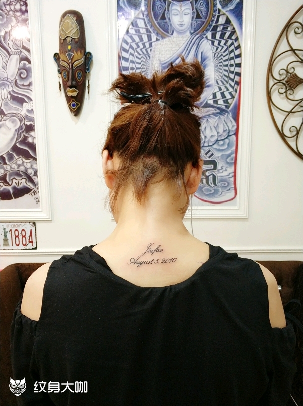 背后英文日期_纹身图案手稿图片_老萌的纹身作品集