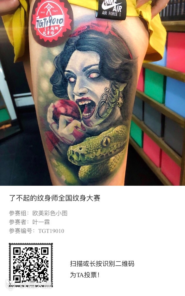 白雪公主_纹身图案手稿图片_叶暴躁的纹身作品集