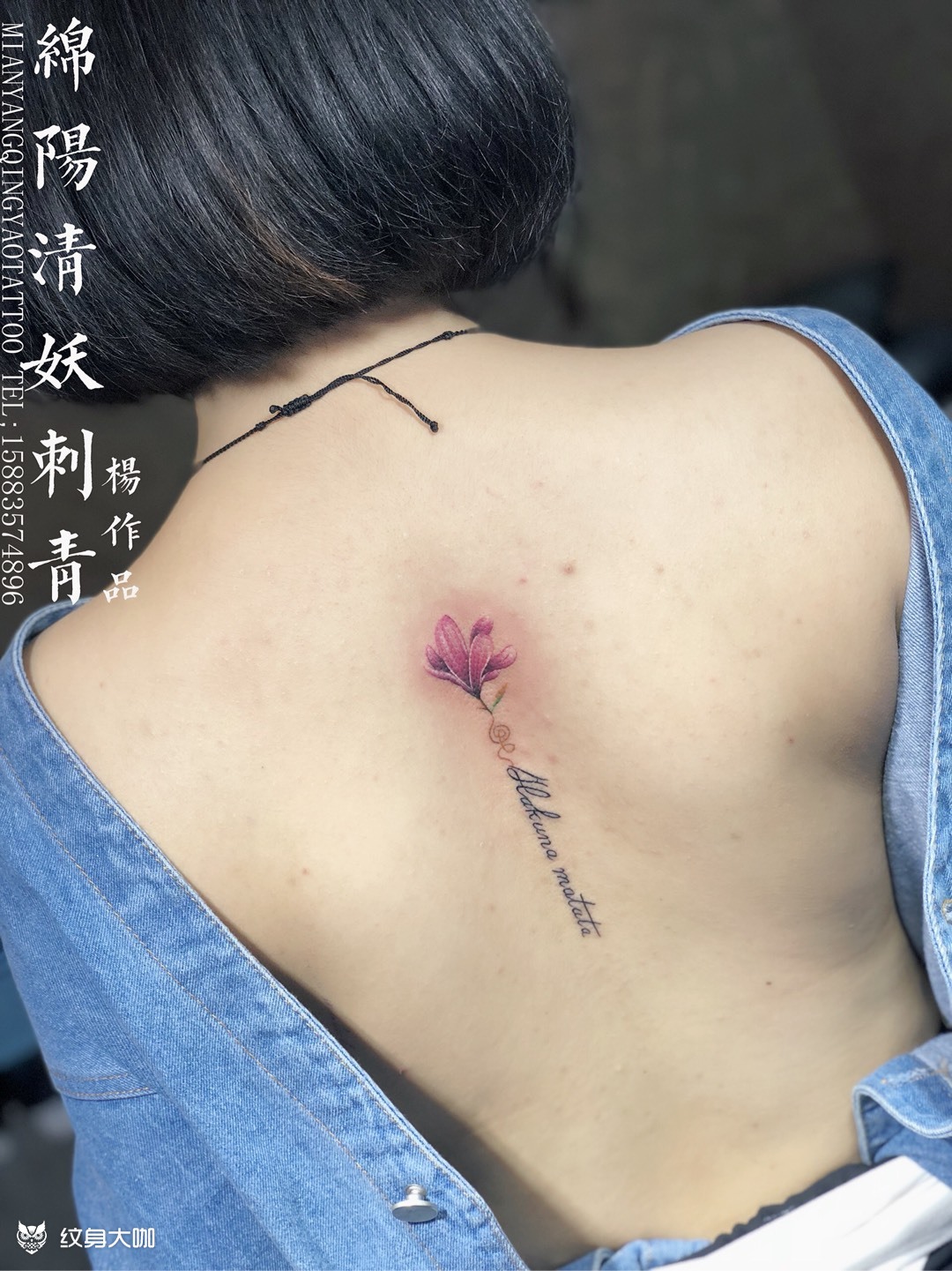 后背小清新花花纹身 杨作品_纹身图案手稿图片_李中杨的纹身作品集