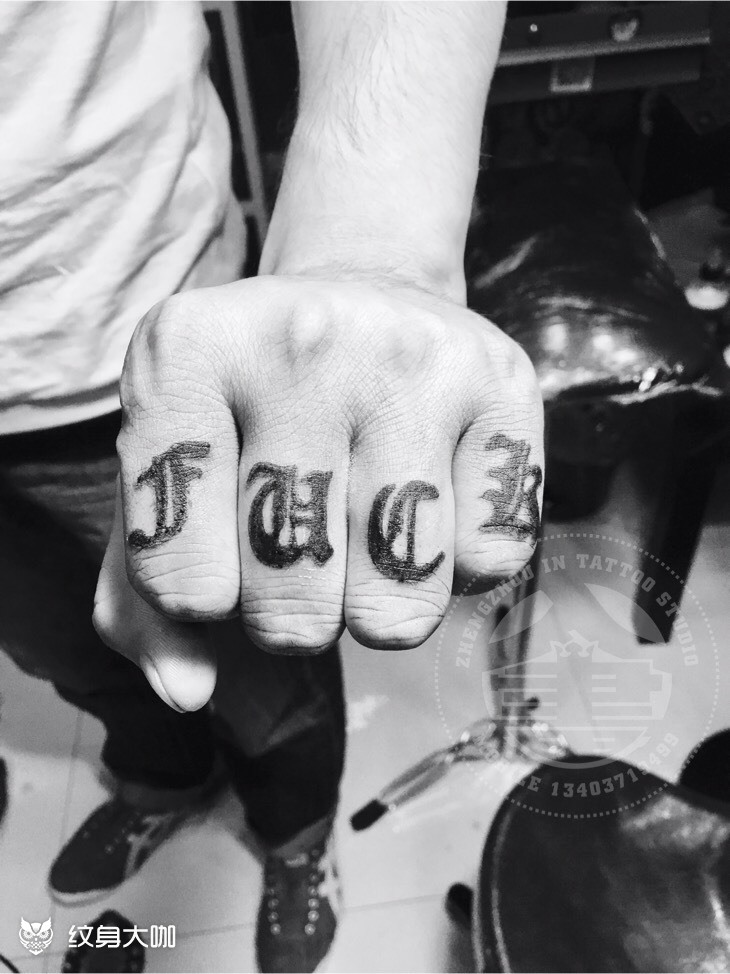 手指字母_纹身图案手稿图片_大泽的纹身作品集