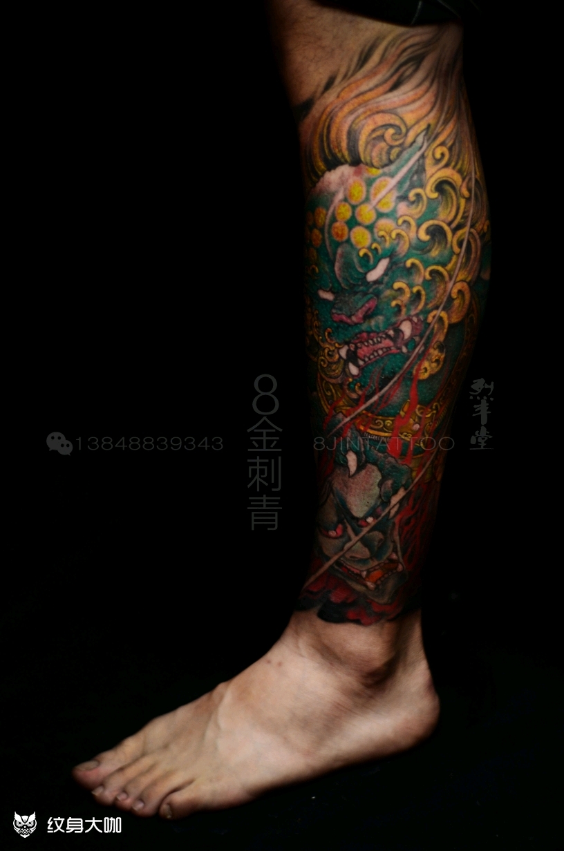 新传统彩色唐狮包小腿_纹身图案手稿图片_8金的纹身作品集