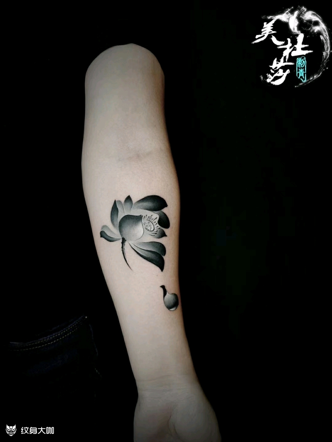 莲花_纹身图案手稿图片_夏逢均的纹身作品集