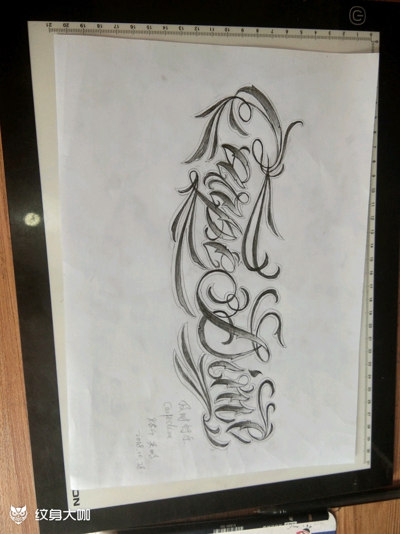 及时行乐花体字手稿设计_纹身图案手稿图片_吴鹏鹏的纹身作品集