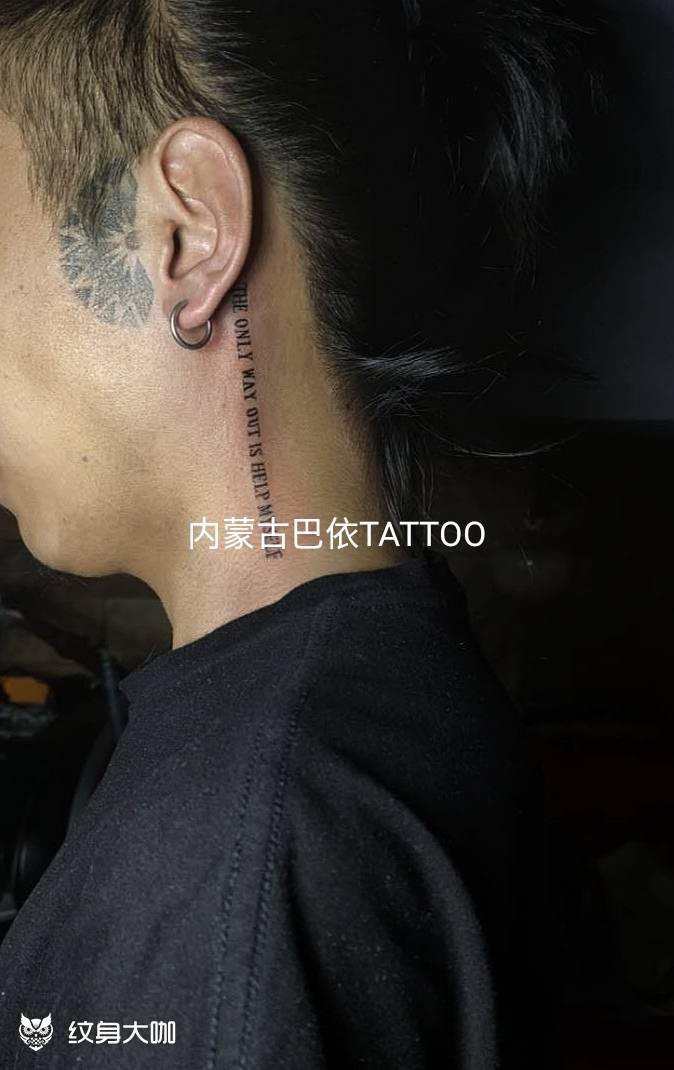脖子字母_纹身图案手稿图片_巴依的纹身作品集