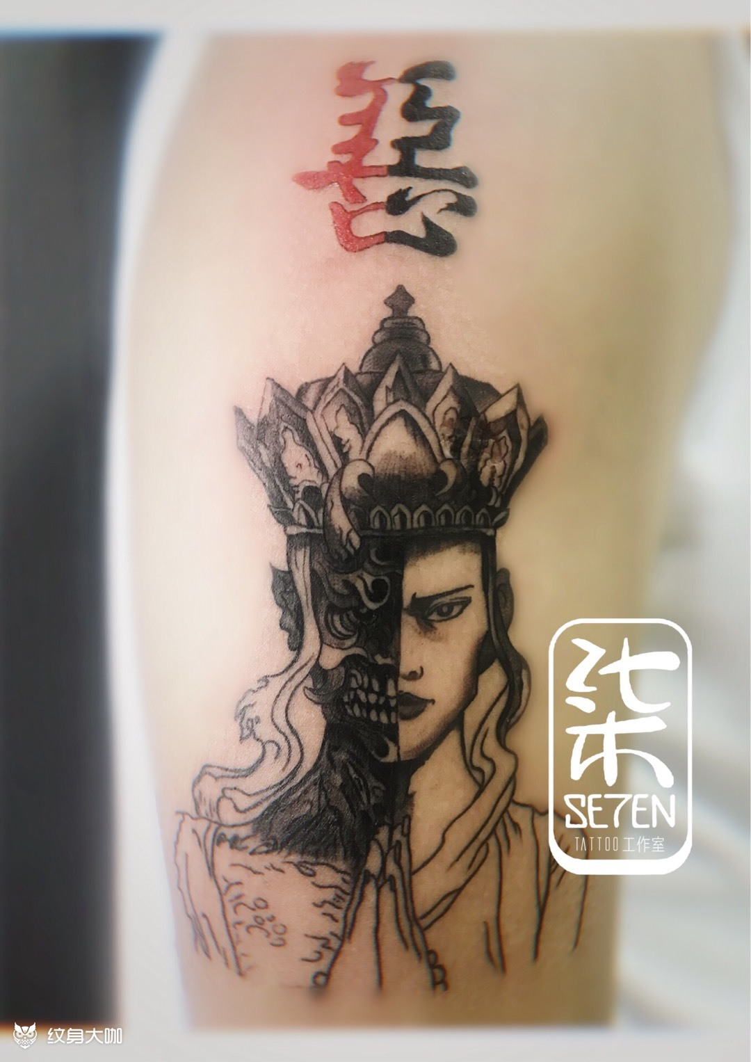 善恶憎_纹身图案手稿图片_柒柒seven的纹身作品集