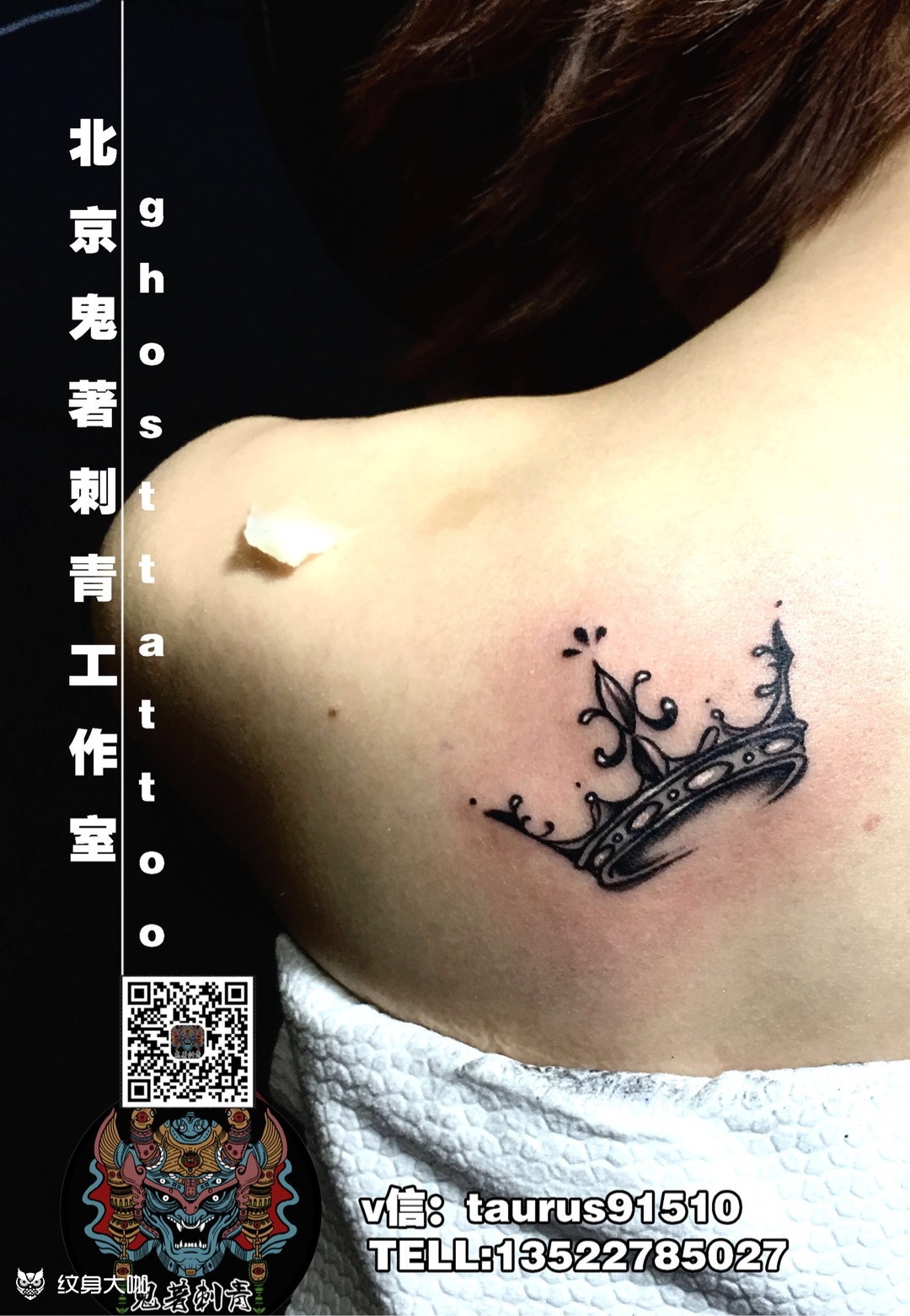 小皇冠_纹身图案手稿图片_老鬼的纹身作品集