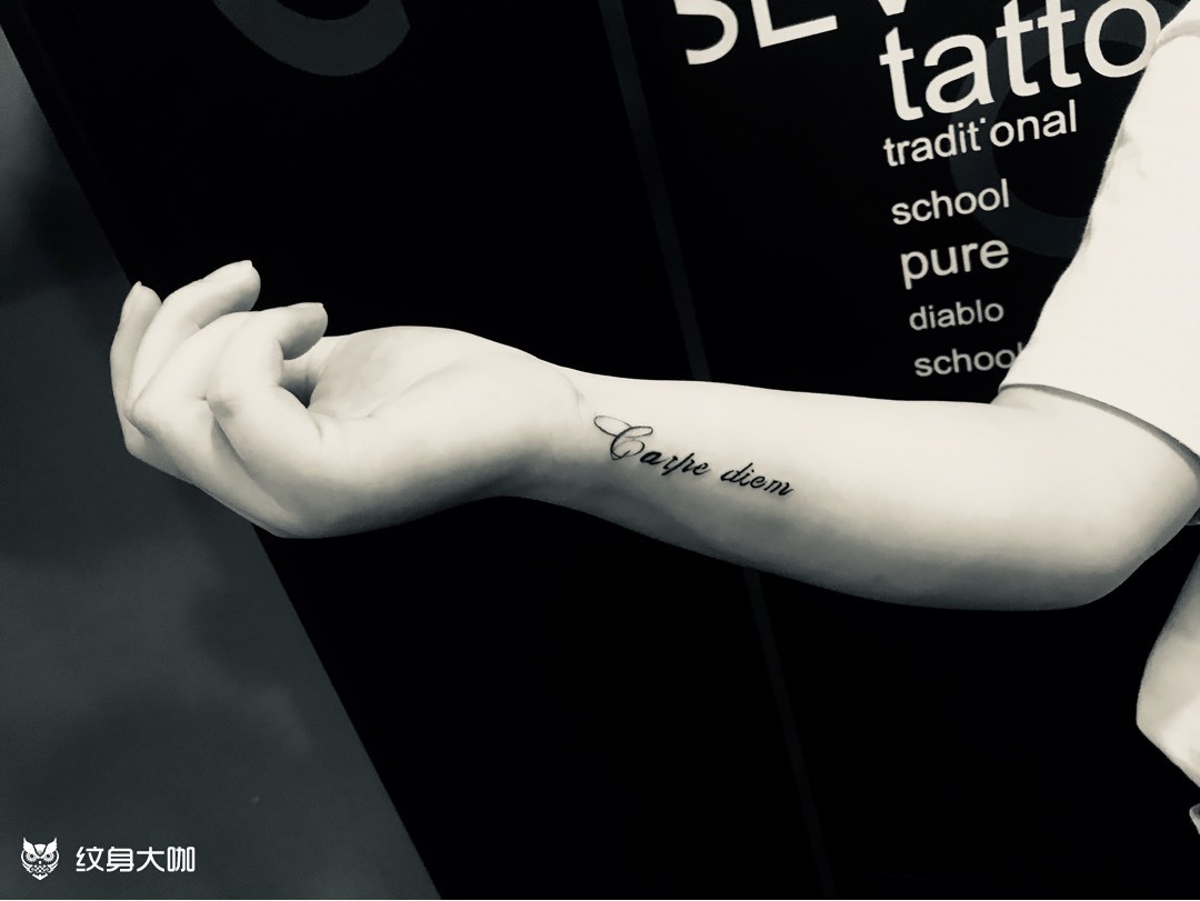 carpe diem_纹身图案手稿图片_小宇的纹身作品集