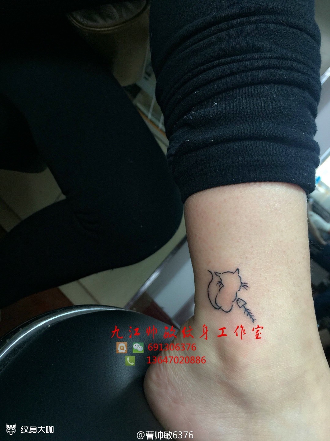 猫吃鱼_纹身图案手稿图片_帅敏tattoo的纹身作品集