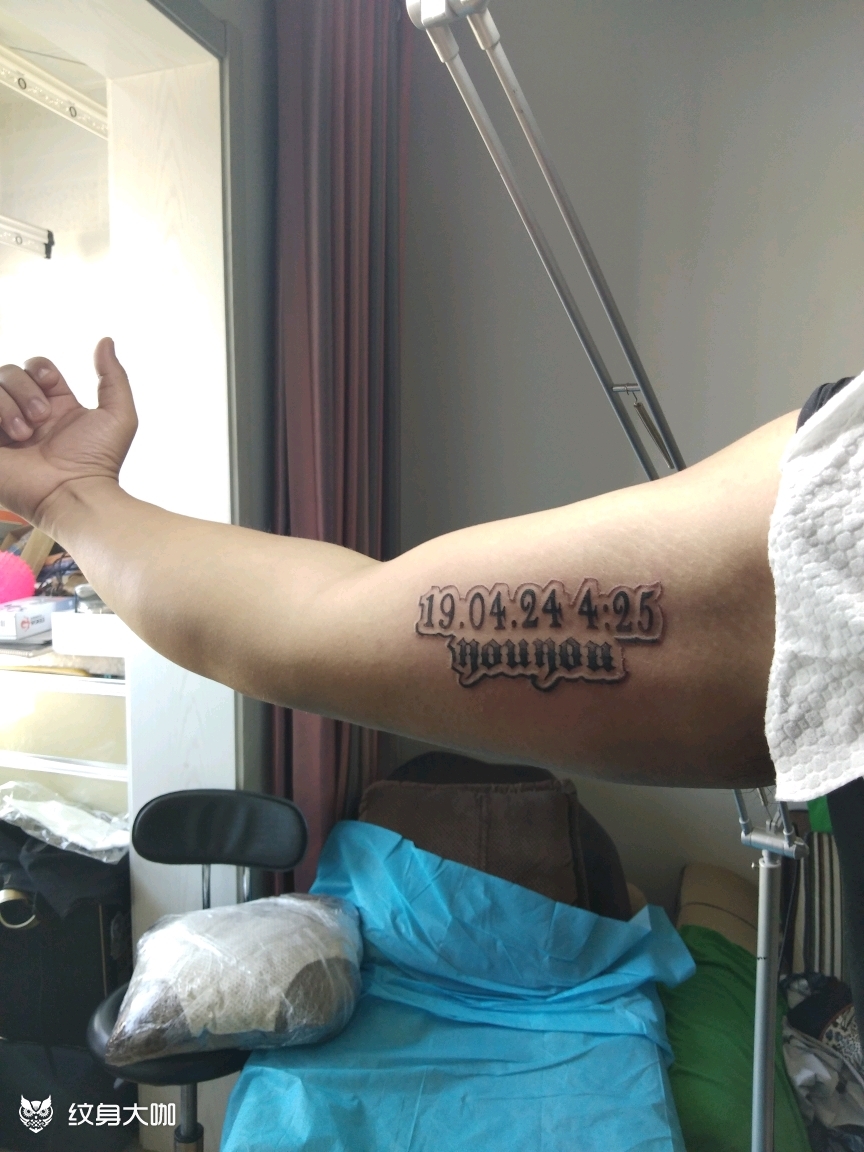 作品简介:客人的孩子满月,开心的来纹了一个出生时间和孩子小名