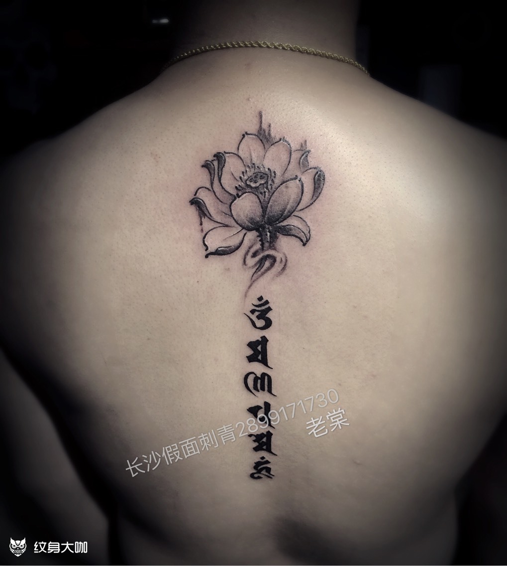 莲花六字大明咒_纹身图案手稿图片_雕福的纹身作品集