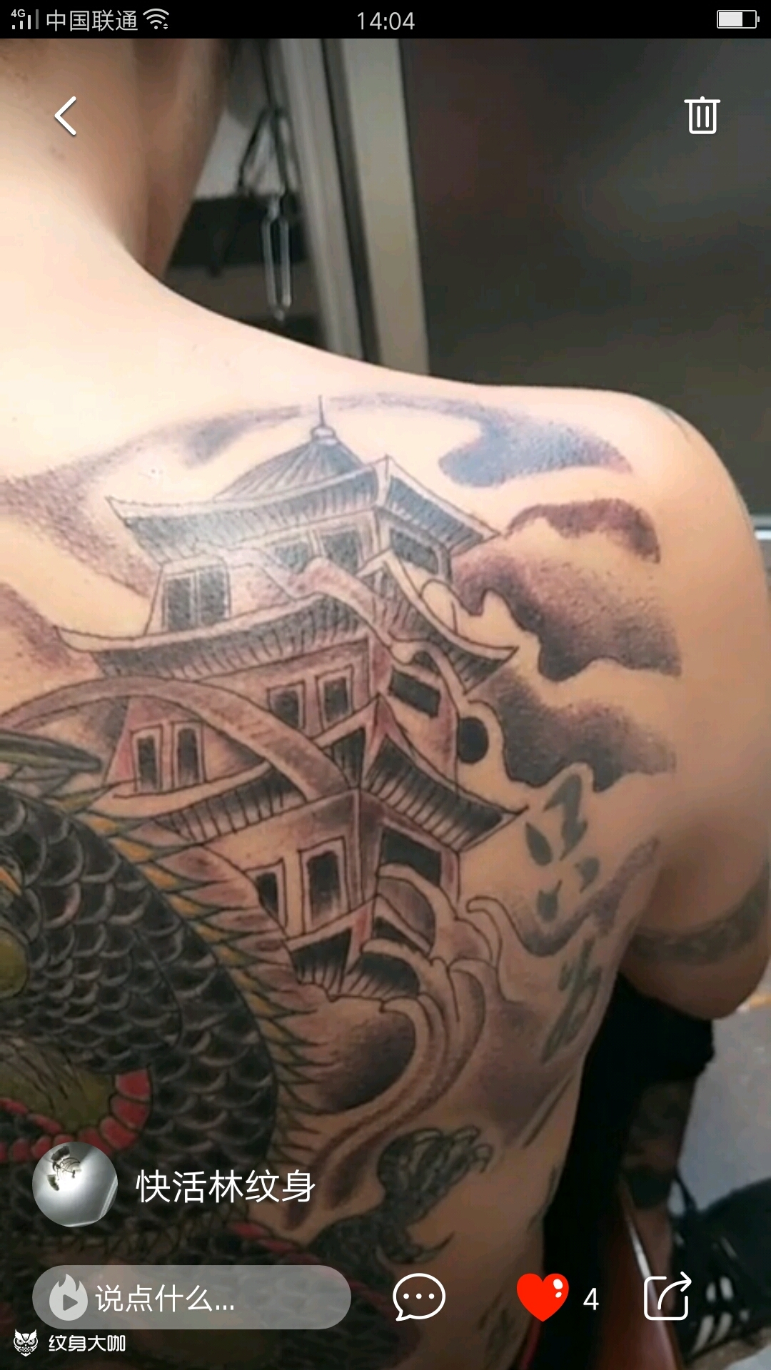 龙门_纹身图案手稿图片_老杨的纹身作品集