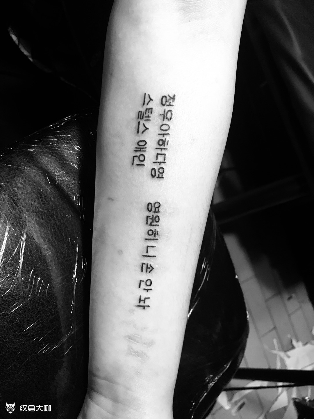 韩文_纹身图案手稿图片_郑文彬的纹身作品集