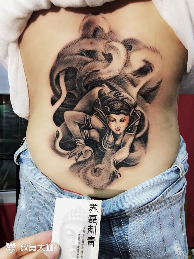 九尾狐_纹身图案手稿图片_苏磊的纹身作品集