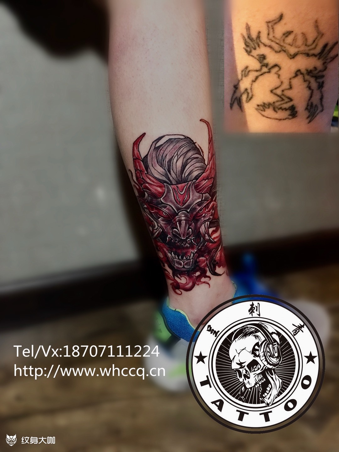 lol锤石遮盖失败纹身_纹身图案手稿图片_阿程的纹身作品集