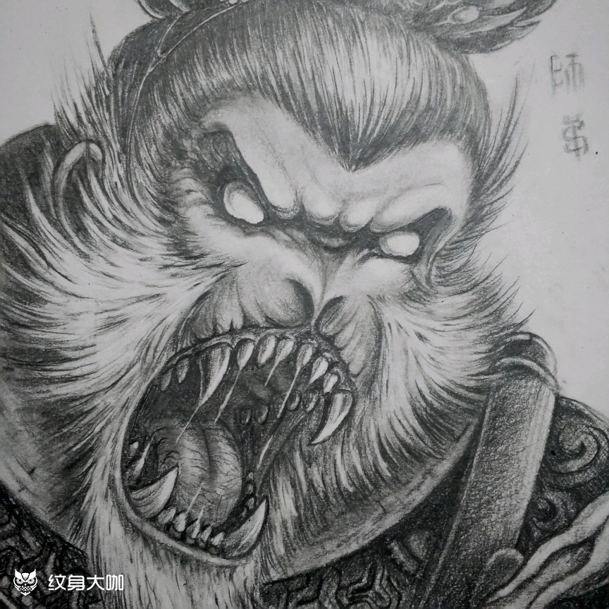 大圣(悟空)_纹身图案手稿图片_魔界师弟tattoo的纹身作品集