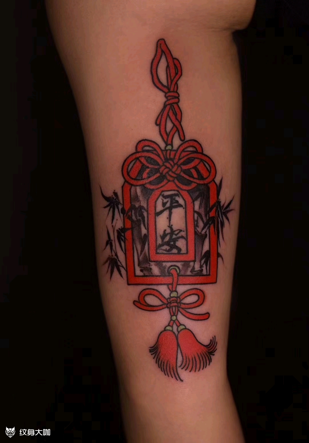 平安符_纹身图案手稿图片_针岩堂的纹身作品集