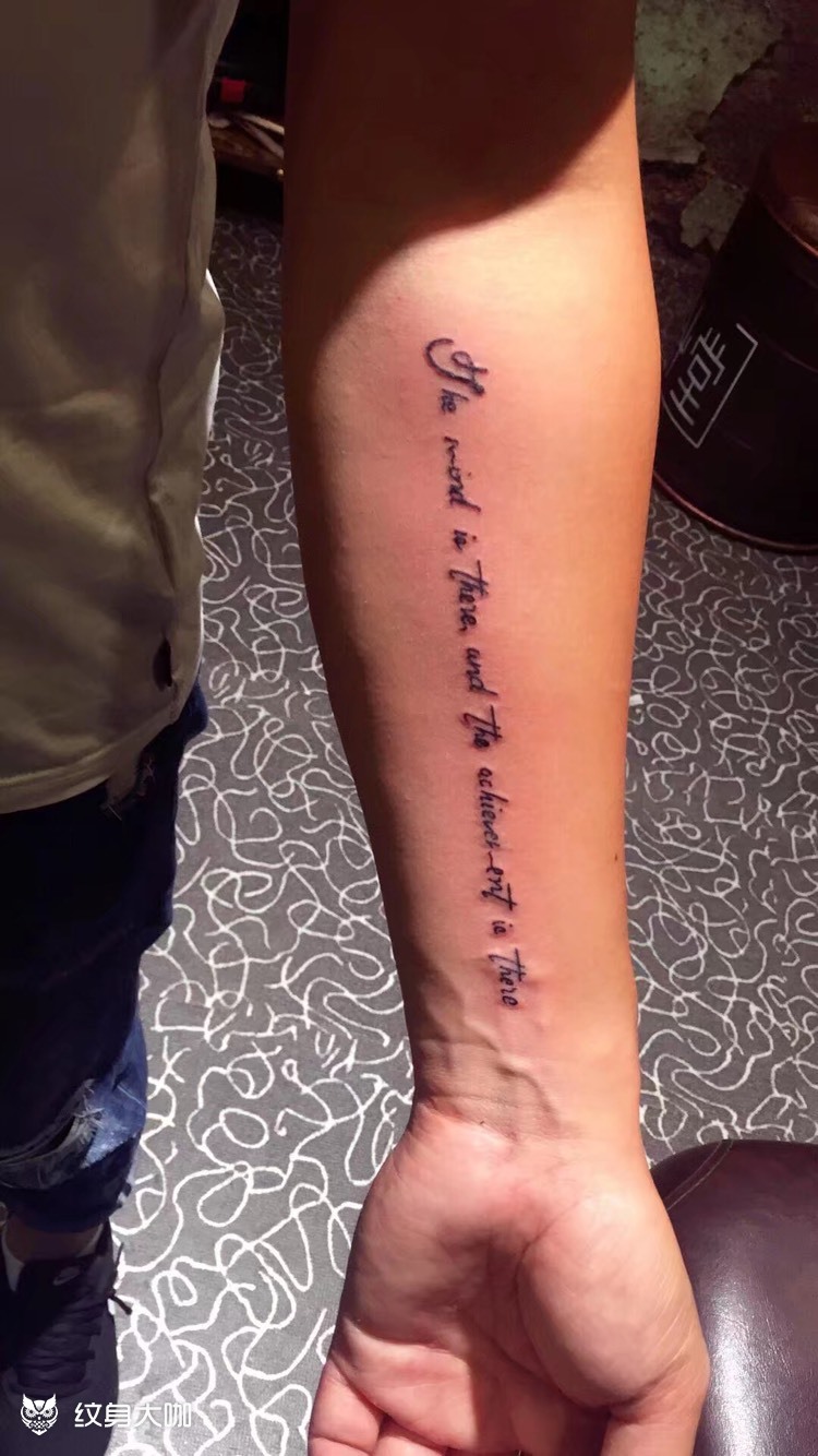 小臂内侧花体小英文_纹身图案手稿图片_鹤针堂的纹身作品集