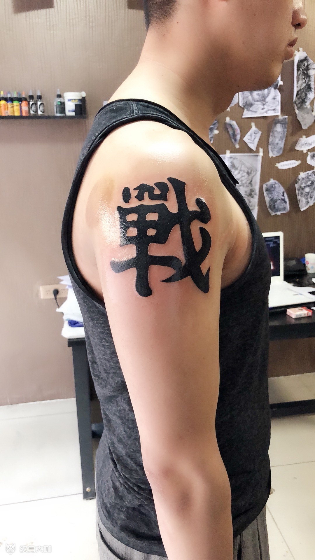 战汉字_纹身图案手稿图片_雷晓飞的纹身作品集