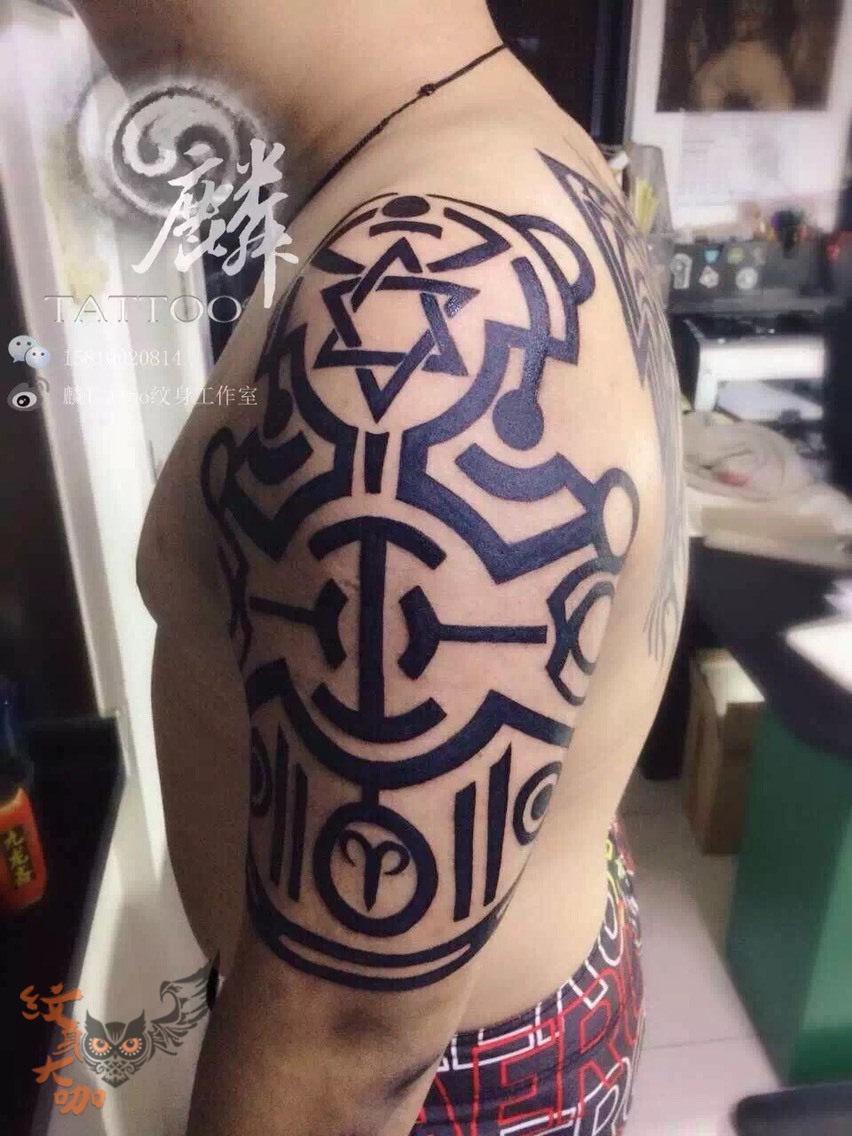 大臂图腾_纹身图案手稿图片_麟的纹身作品集