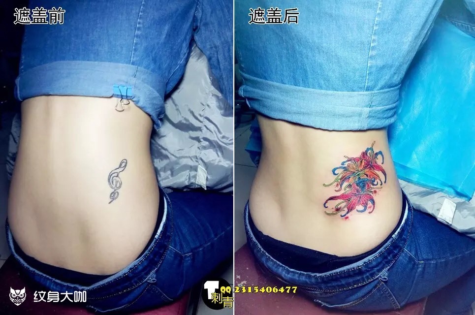 彼岸花覆盖 _纹身图案手稿图片_wj的纹身作品集