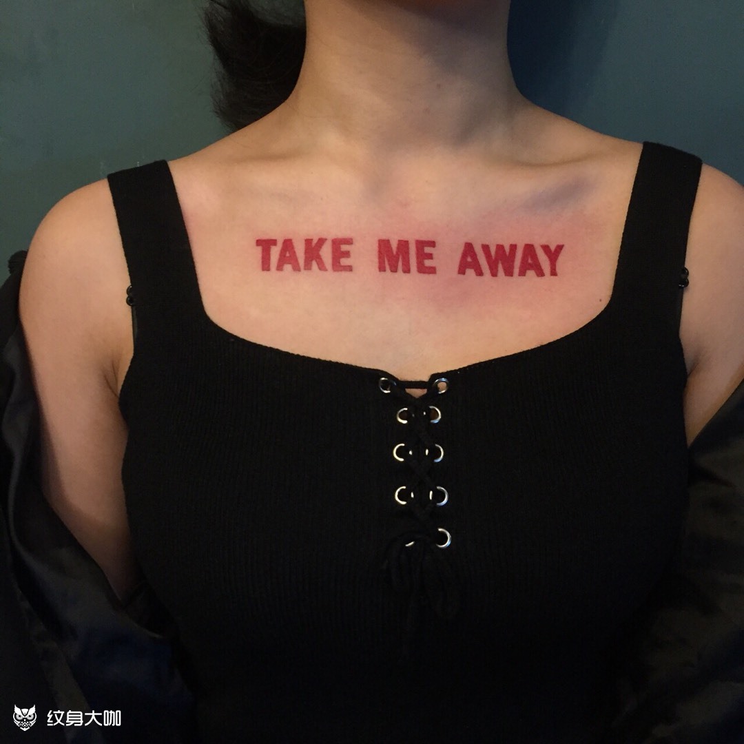 胸口纹身图案女字母图片