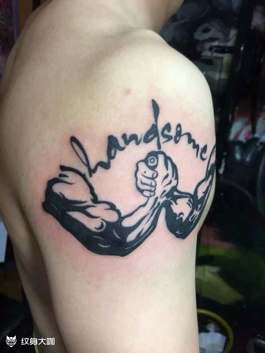 力量的代表_纹身图案手稿图片_小艾的纹身作品集