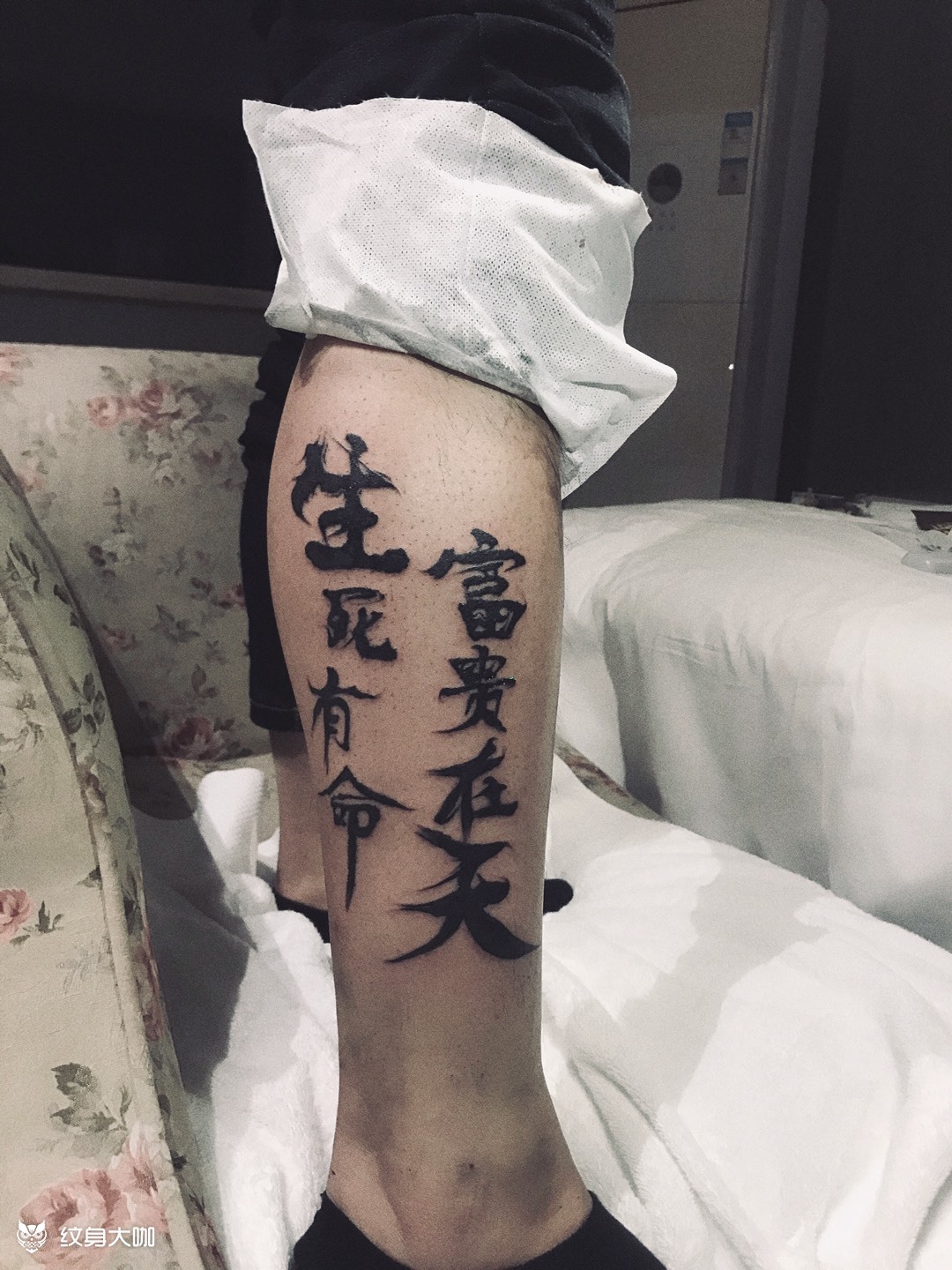生死有命富贵在天_纹身图案手稿图片_巩义纹身巩义海刺青的纹身作品集