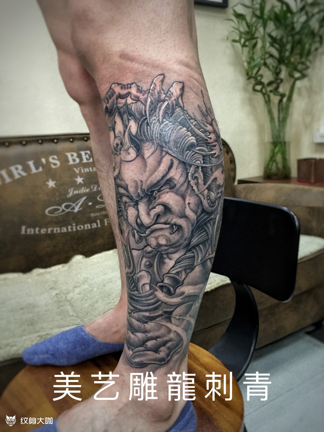 小腿不动明王61龙_纹身图案手稿图片_王玮龙的纹身作品集