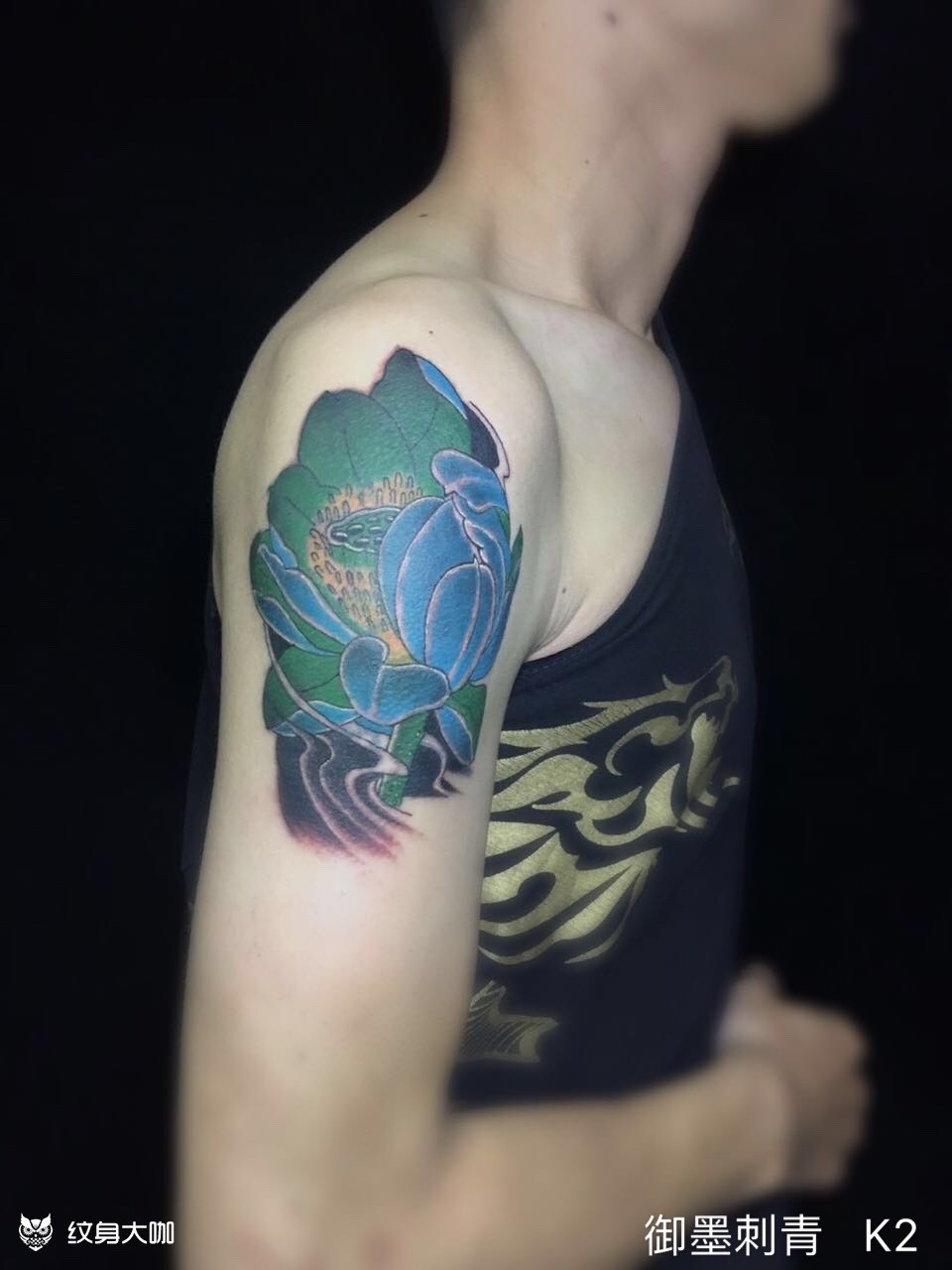 暴力遮盖 荷花_纹身图案手稿图片_御墨 k2的纹身作品集