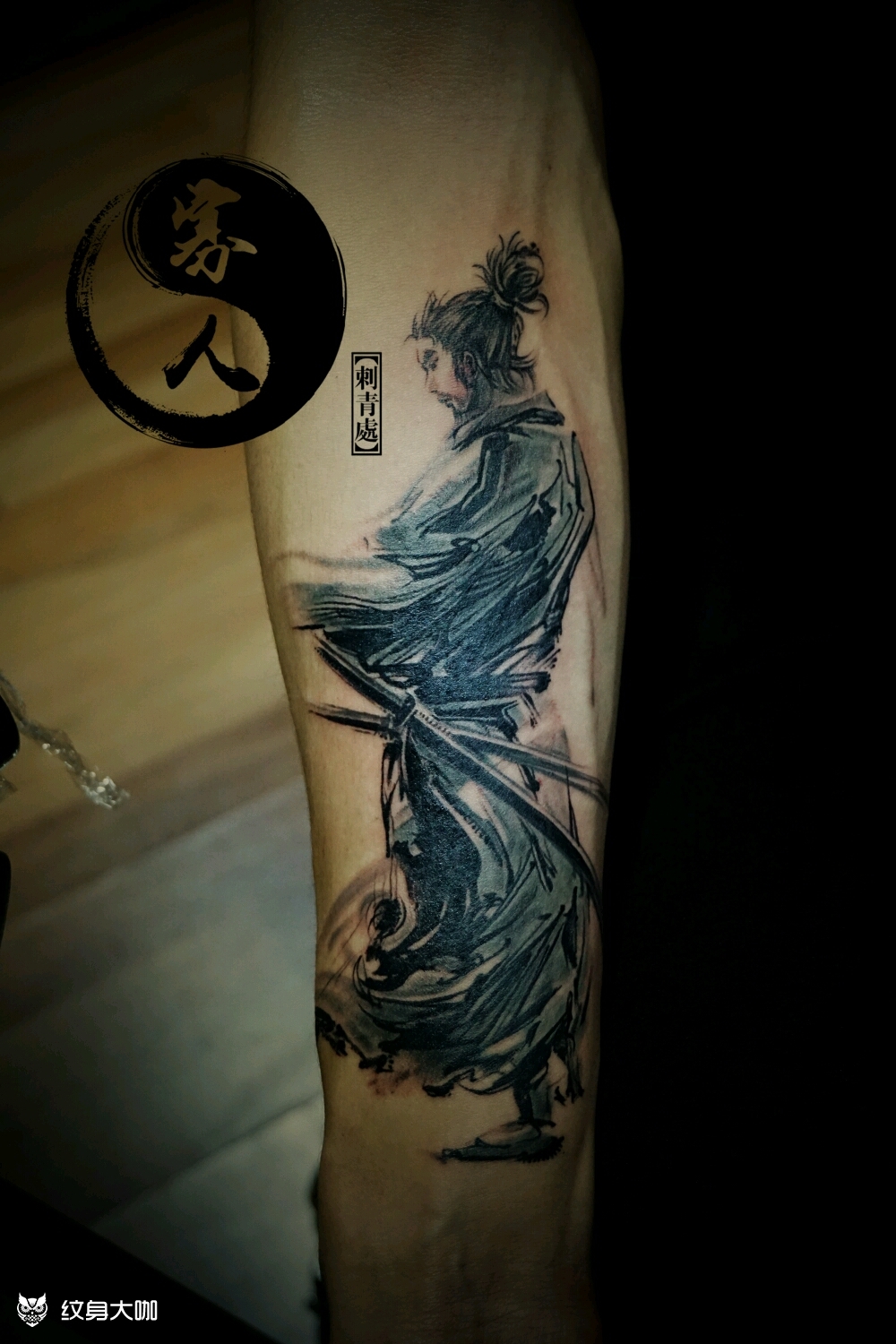 疾风剑豪_纹身图案手稿图片_王文博的纹身作品集