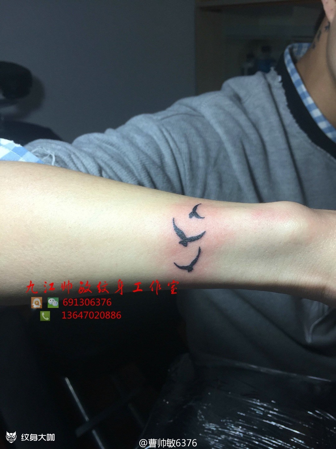 大雁_纹身图案手稿图片_帅敏tattoo的纹身作品集