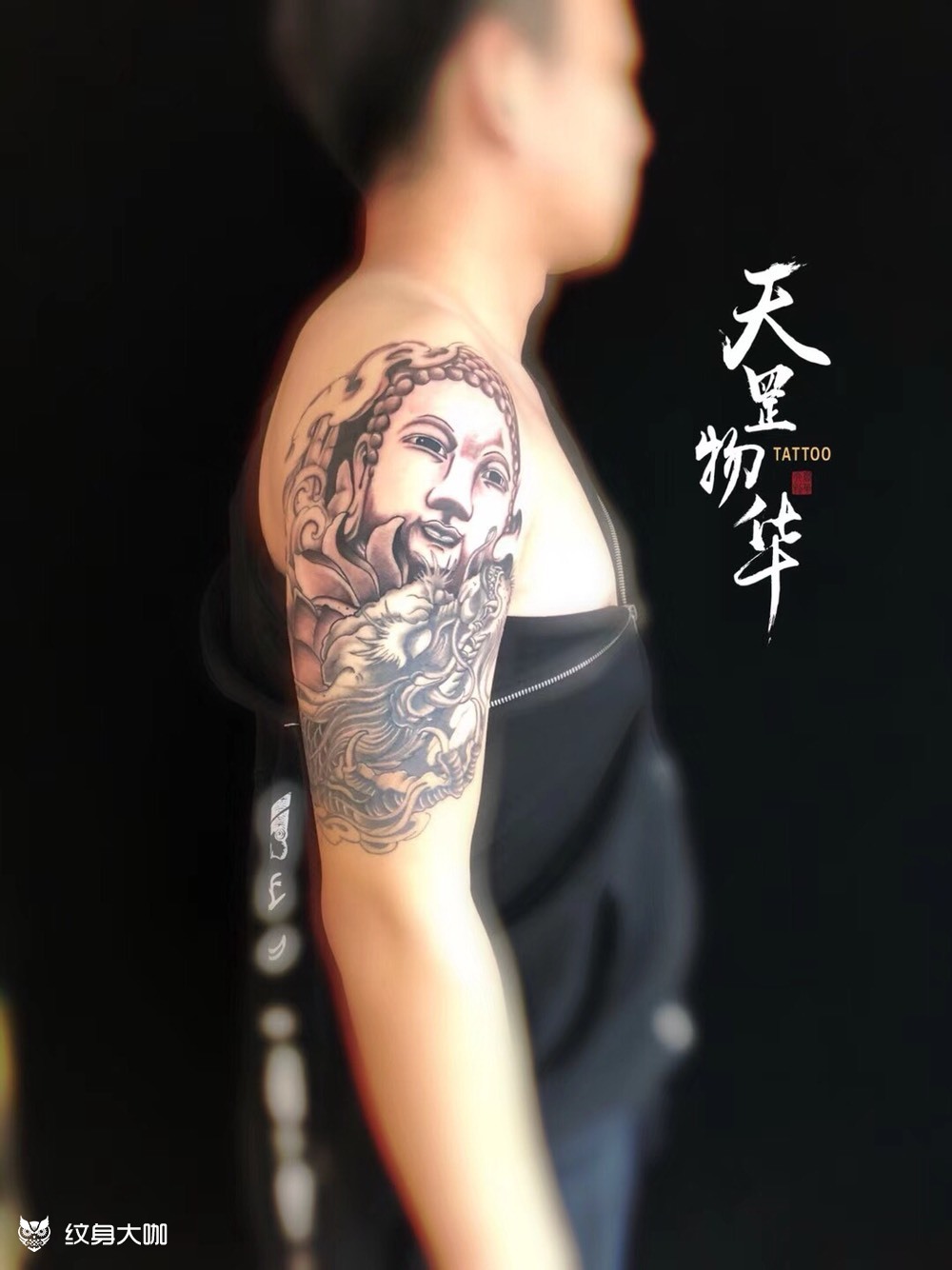 龙与佛_纹身图案手稿图片_戈群的纹身作品集