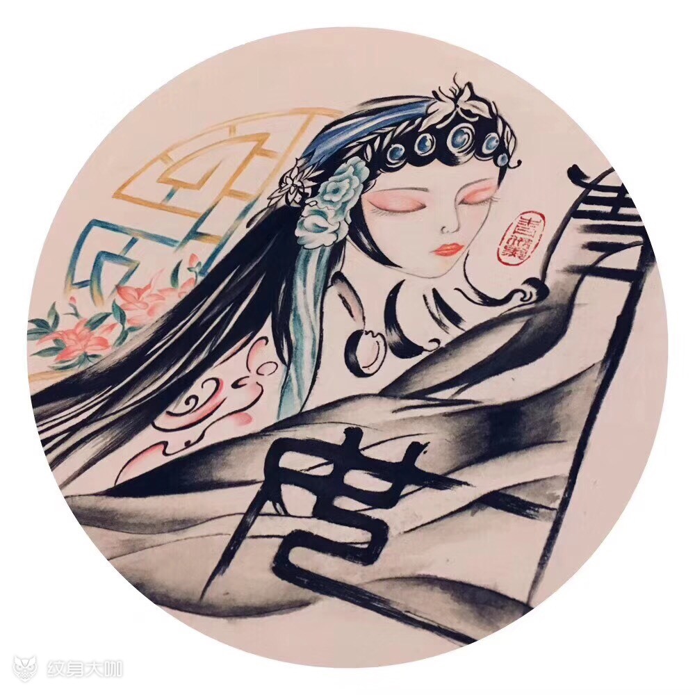 青衣_纹身图案手稿图片_•青黛的纹身作品集