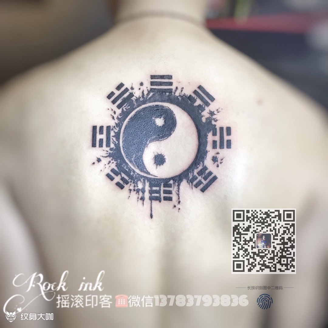 泼墨八卦_纹身图案手稿图片_晨的纹身作品集