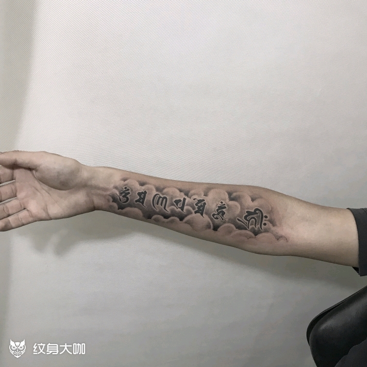 六字真言_纹身图案手稿图片_唐良快的纹身作品集