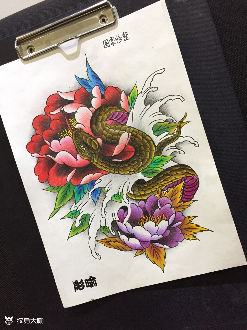 雕喻的纹身作品集