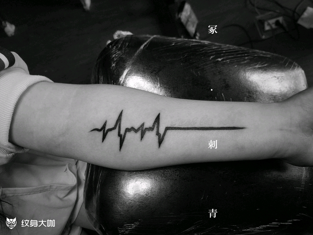 心电图纹身手稿手臂图片