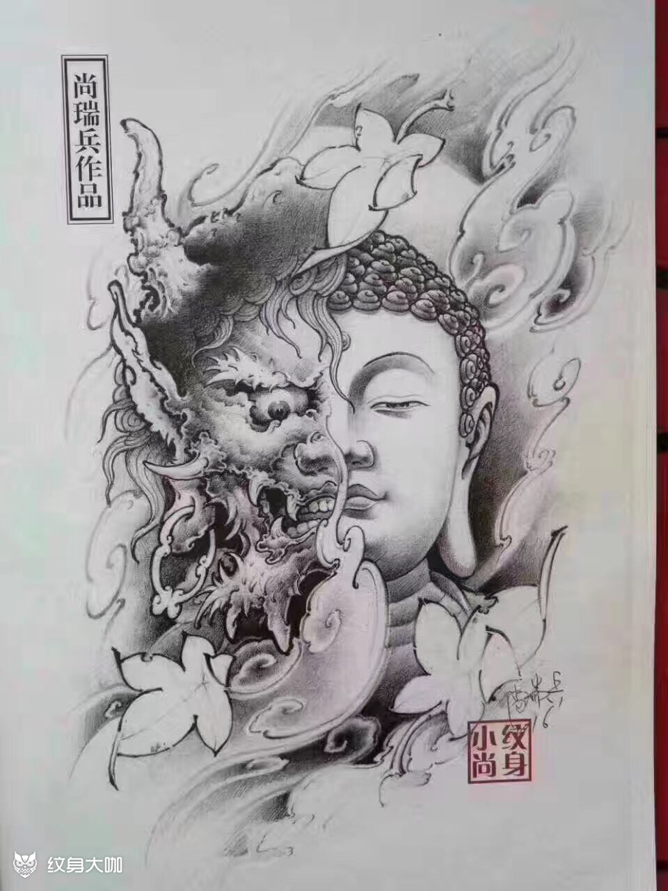纹身图案手稿图片_杨家文的纹身作品集