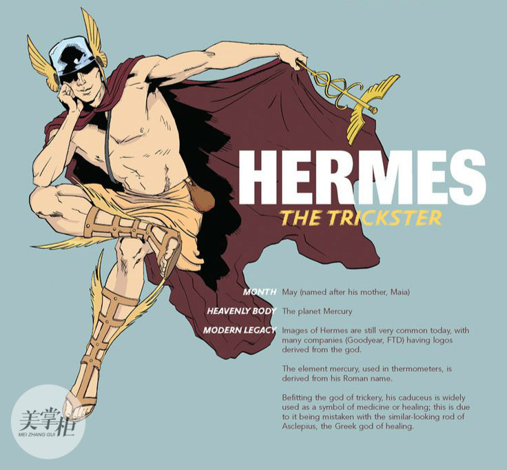 希腊神话信使墨丘利纹身素材