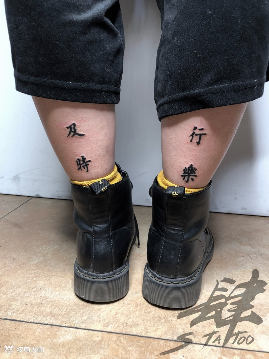 及时行乐_纹身图案手稿图片_『肆』靇雨的纹身作品集