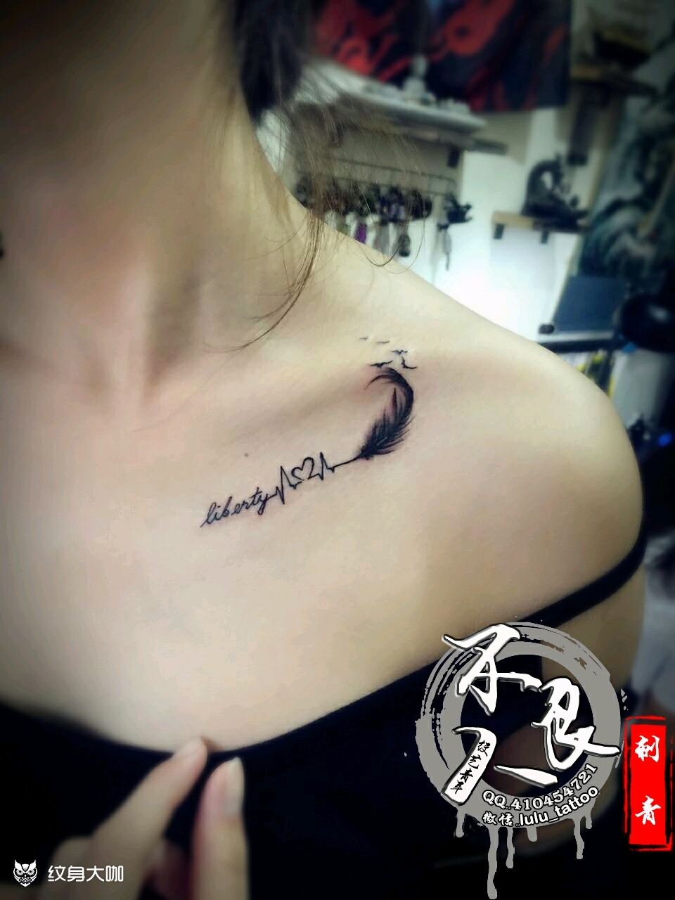 锁骨清新_纹身图案手稿图片_ll的纹身作品集