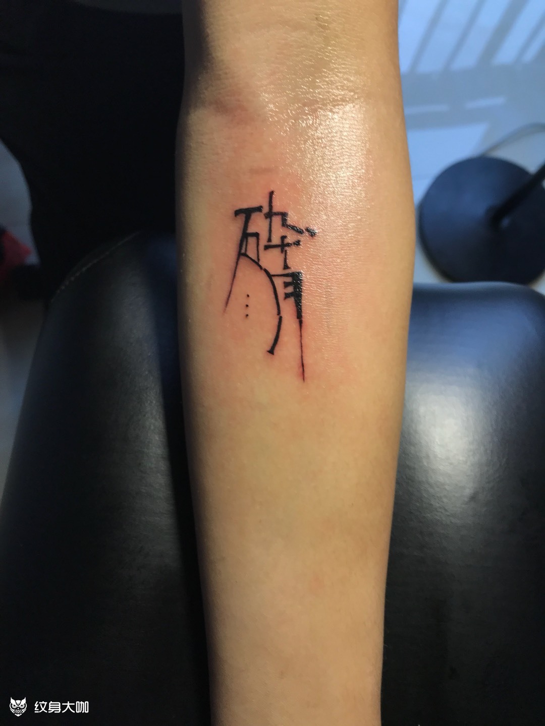 另类小清新_纹身图案手稿图片_刺客刘千的纹身作品集