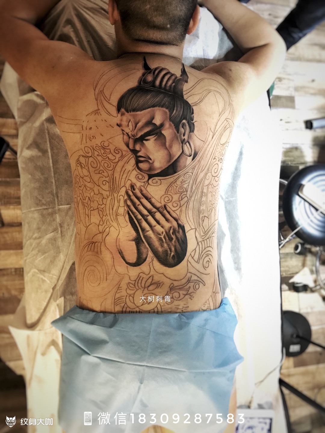 满背二郎神未完