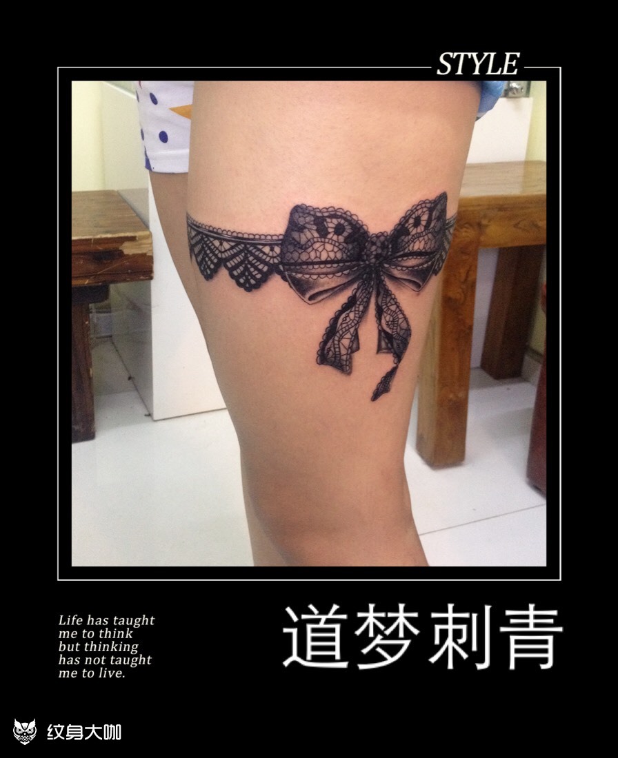 蕾丝蝴蝶结_纹身图案手稿图片_陈军的纹身作品集