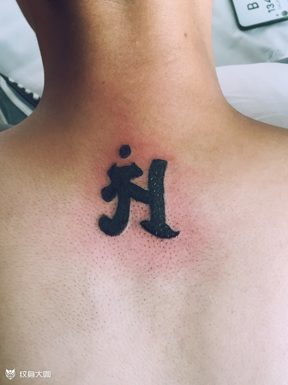 普贤菩萨本命符号_纹身图案手稿图片_仟珏的纹身作品集