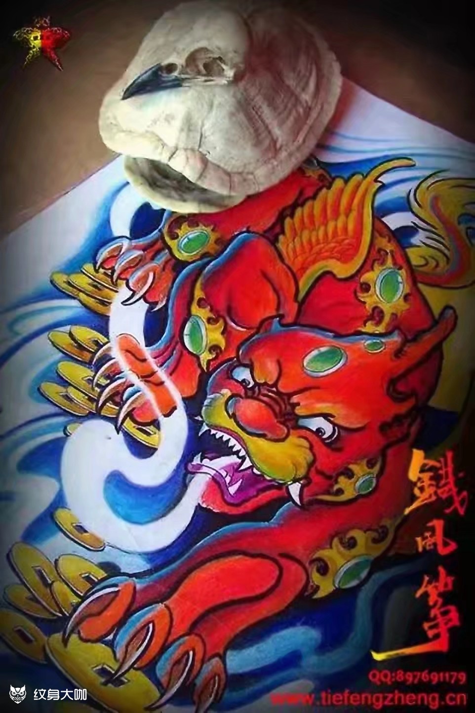 招财貔貅纹身手稿来一波